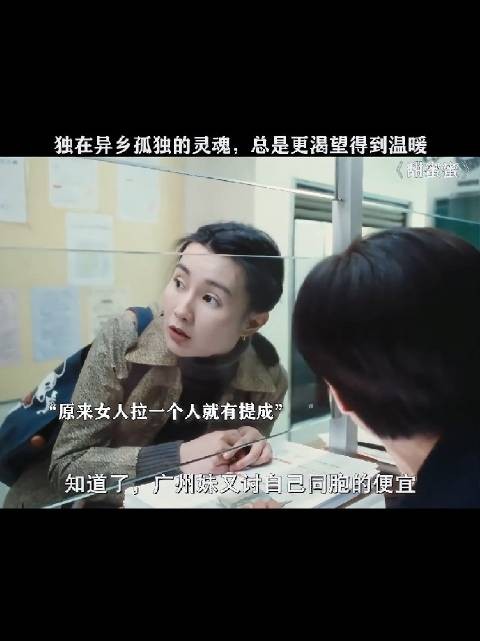 男主：我当然知道啦，如果我说单车了你还会跟我走吗？