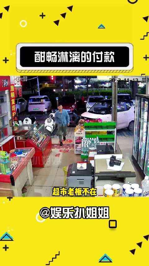 哥们或许还在想:我太正能量了!