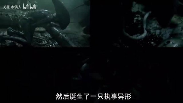工程师黑水触发异形进化链,一分钟解析前传生物起源