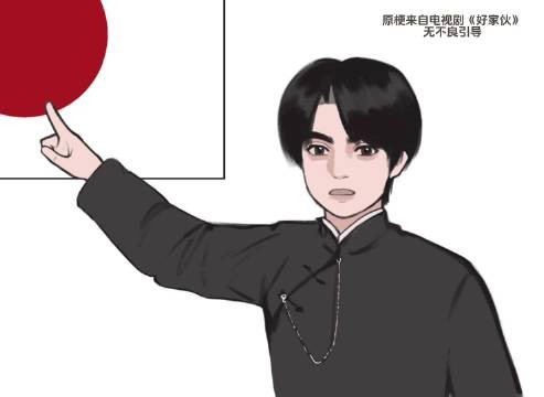 蕊的天啊！ *大概是省蕊哥弟这样子