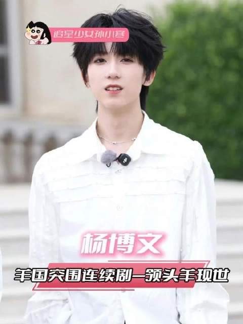 杨博文专注训练被曲解，精神富足者独行如众