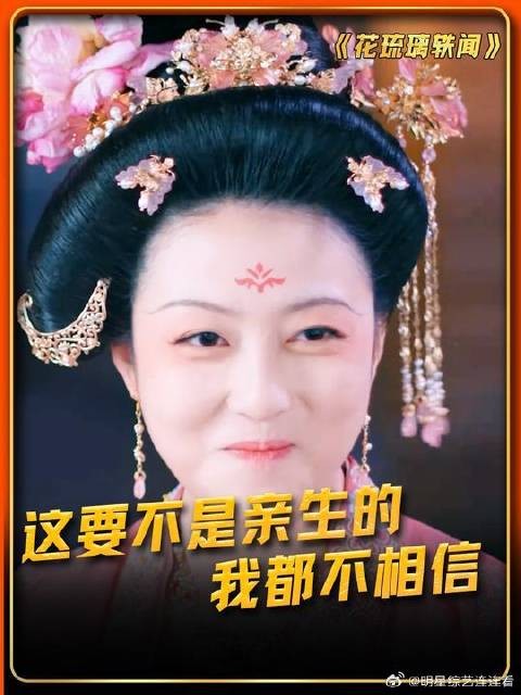 确认过眼神,这绝对是亲生的