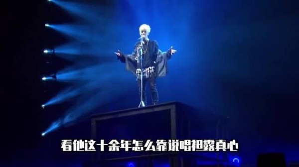 黄子韬启动巡演以原创作品展现音乐灵魂
