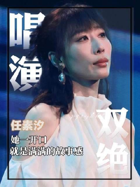 谁在跨界开演唱会?实力派标杆在此!