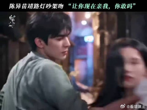 年少相互托底、成年重逢拉扯，开篇短短两集就把两人半生羁绊讲得清晰动人