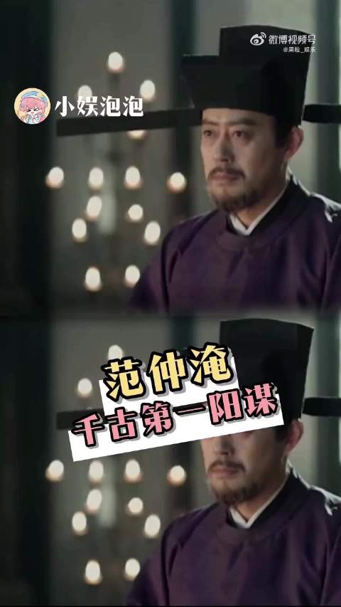 范仲淹的这一手做空，让百姓们不在处于饥荒
