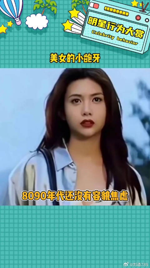 555前提是只能有三分龅不能再多了娱乐评论大赏 微博VC计划