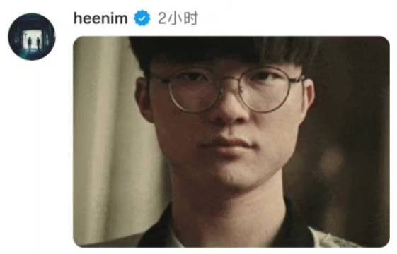 260706 希澈评论友人IG