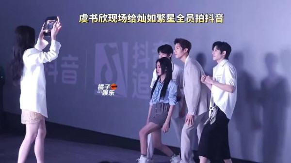 为了拍抖舞全世界正数第一努力的一群人！虞书欣 陈靖可 谢可寅 灿如繁星