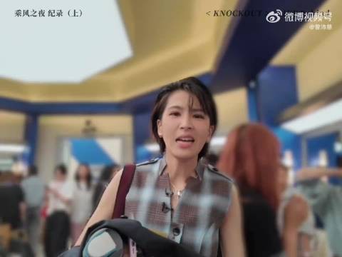 曾沛慈浪姐六公log