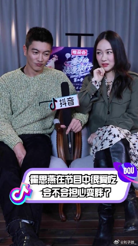 所以爱吃的人是真的没烦恼吗?霍思燕 综艺咖听你说