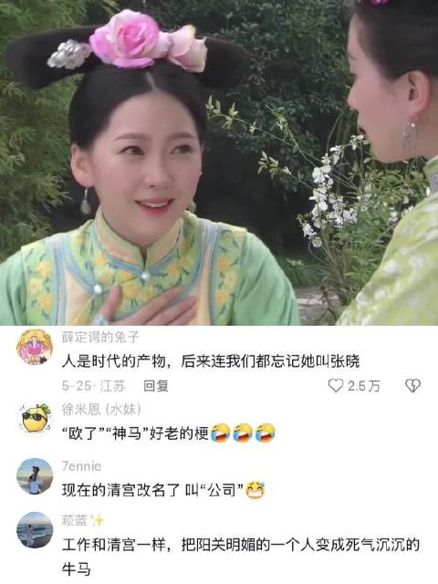 一些张晓存在的痕迹，后来大家都叫你若曦