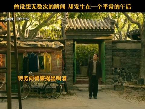 背负半生枷锁,此刻终于得以解脱