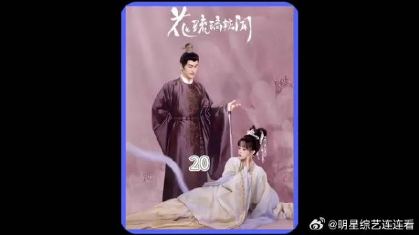 太子想和琉璃上朝,怎料大将军也在,结果尴尬得能扣抠出两室一厅