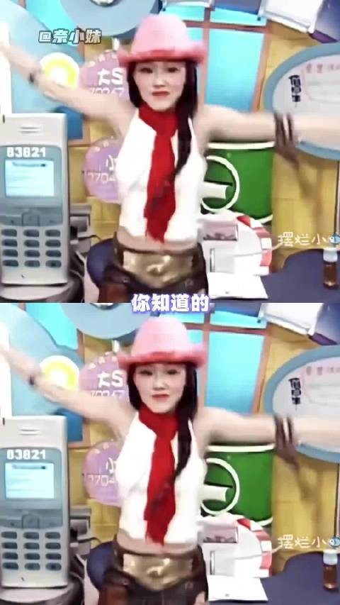 开智的标志是，终于理解小s的有趣了！ 小s｜蔡康永｜娱乐百分百｜康熙来了
