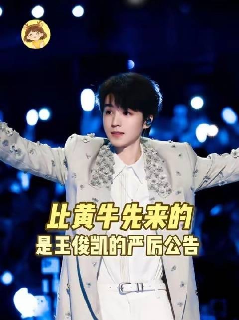 王俊凯把小螃蟹照料得格外用心