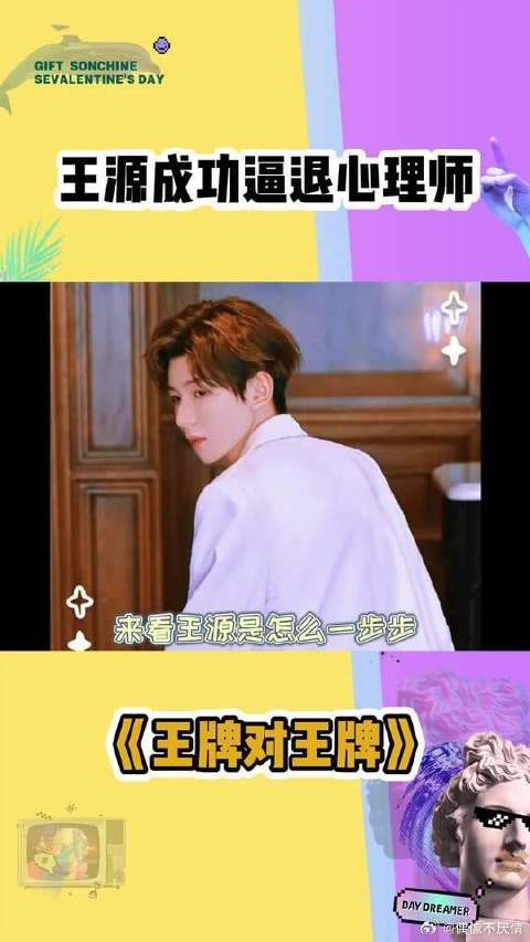 成功逼退心理师，不愧是可爱的“刚哥”
