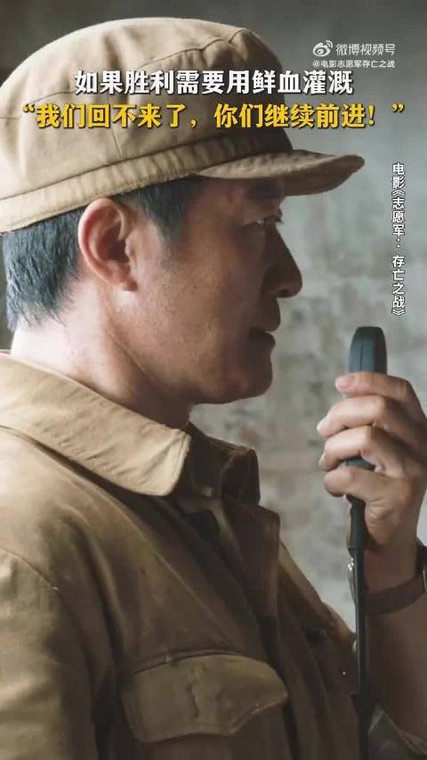 朱一龙凭《志愿军：存亡之战》入围百花奖最佳男主角
