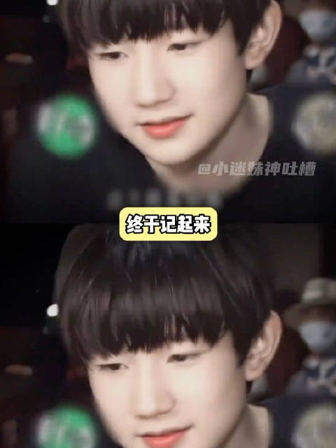王源工作室终于记起来王源是正太了