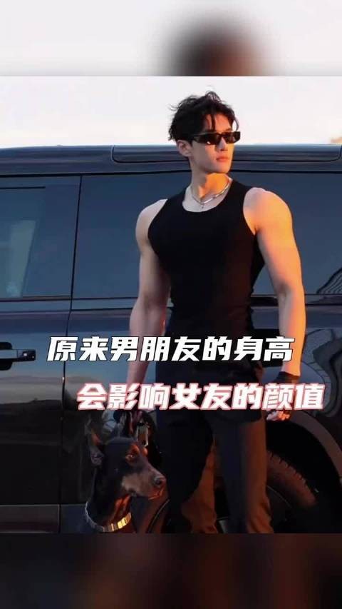 所以185的男友到底是谁在谈 情感 情侣
