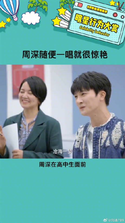 被惊艳到了，这戏腔真的绝了，被深深圈粉的第n天很高兴认识你 百川老朋友