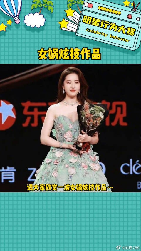 本泥点子投来了羡慕的目光～杨幂 缠住吻住春风吹住我吗 微博VC计划