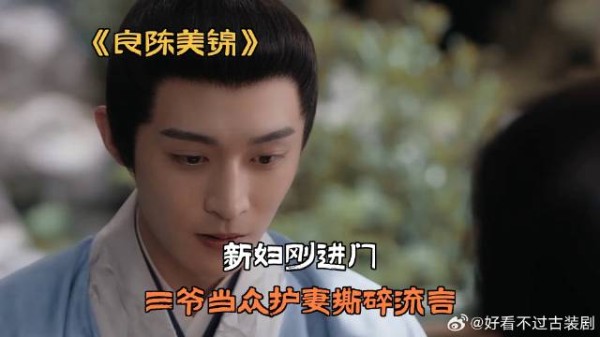 任敏 此沙 董思成