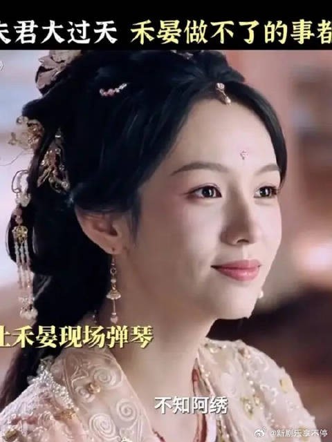 我怎么从都督身后看到了光