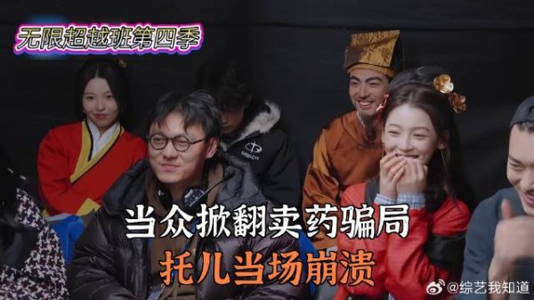 当众掀翻卖药骗局，托儿当场崩溃
