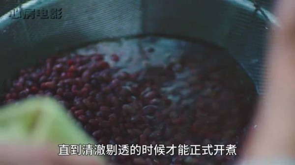 原来一份豆沙可以做得如此充满敬意和仪式感
