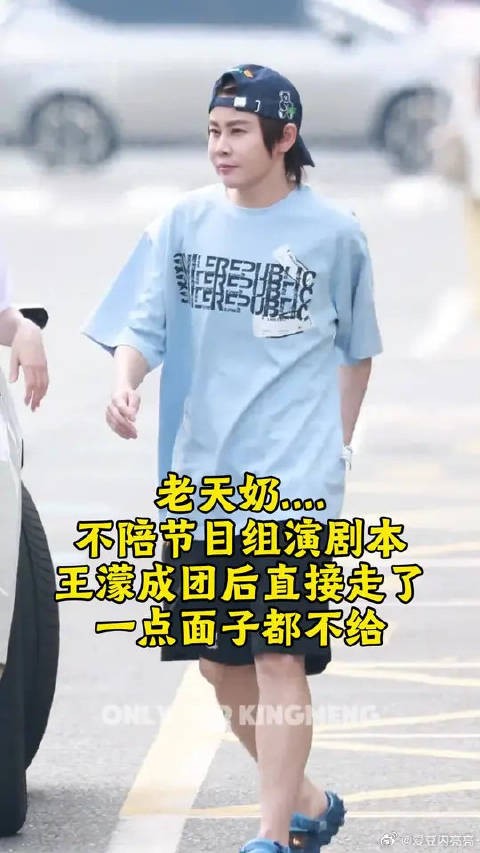 王濛缺席浪姐成团采访,直言赛制更改问题