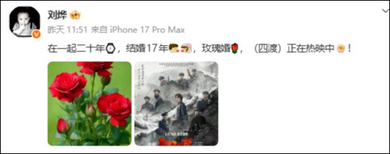 持续高温席卷欧洲，演员刘烨在法国抢购到空调送妻子被大赞