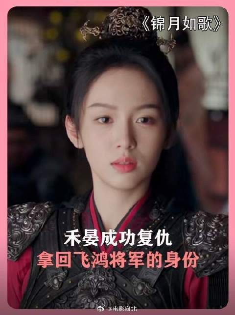 禾晏要拿回属于自己的一切！