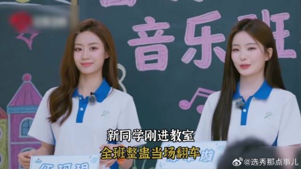 新同学刚进教室，全班整蛊当场翻车