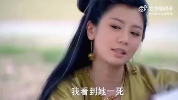 李秋水发现画中秘密，原来无崖子的心上人竟是自己的妹妹，可笑当了这么久替身