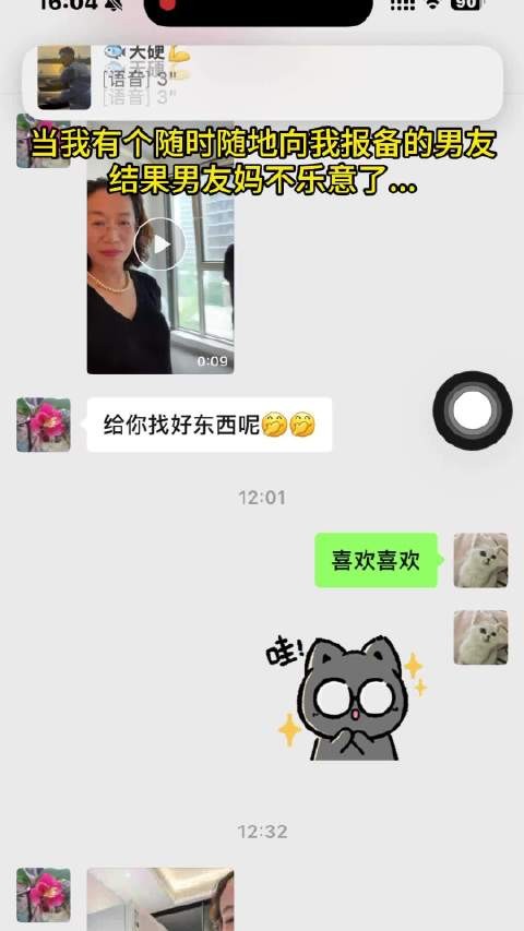 那些说自己没啥日常可分享的，可以看看我男朋友