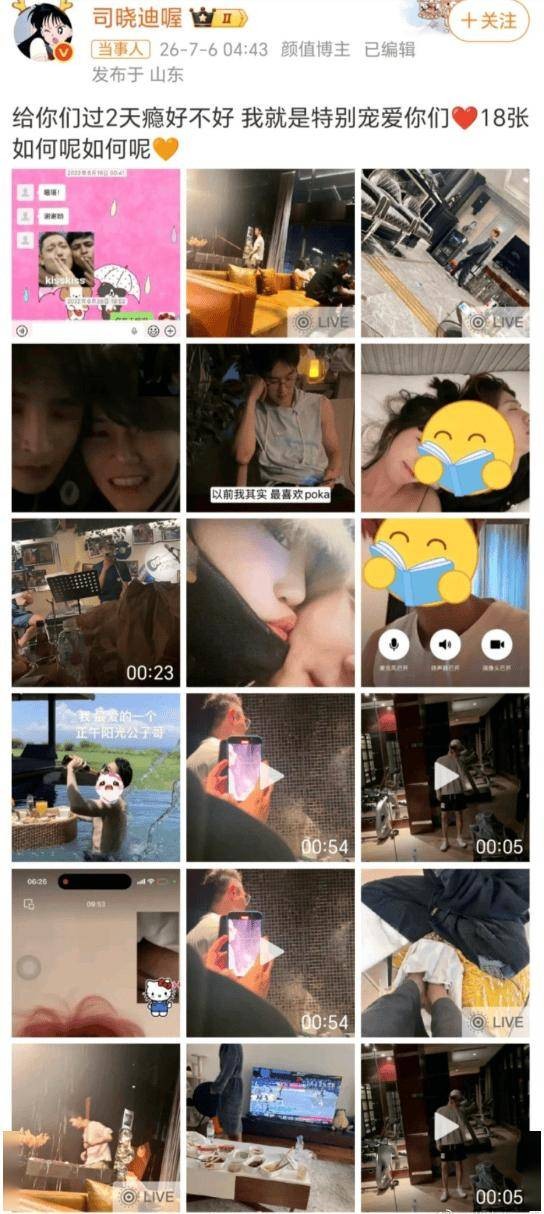 鹿晗和关晓彤的新瓜，太炸了