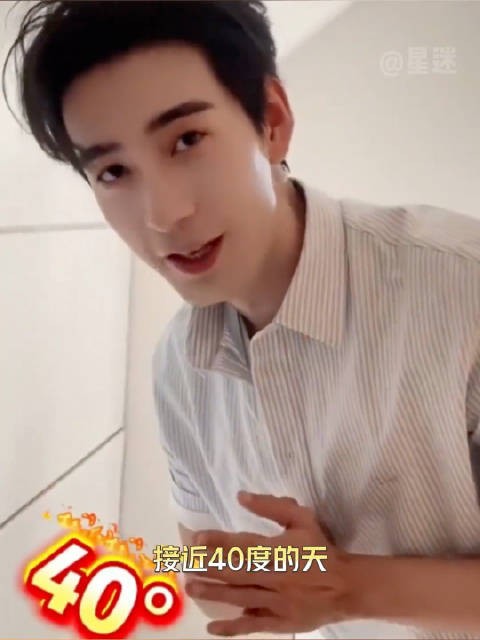 巴黎男装周高温难耐，陈星旭邓为被热到欲连夜回国