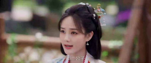郑适范云假结婚办婚礼,预告33集圆梦郑适