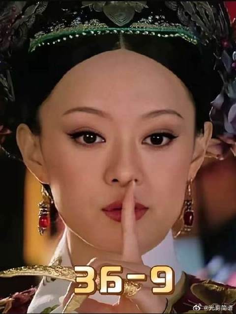 安陵容挑拨离间甄嬛和眉庄