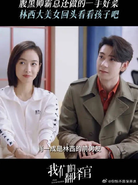 厨艺在手，林西我有