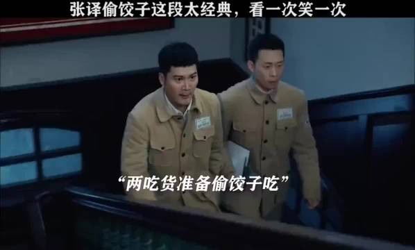 为,了,吃,口,饺,子,也,是,拼,了
