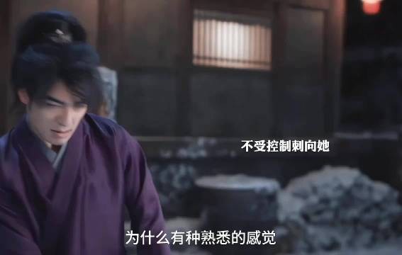 李沁陈昊森主演《七夜雪》姐弟相认片段曝光