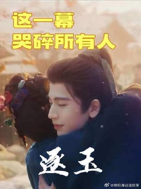 西固巷全员归位，这一幕 哭碎所有人！