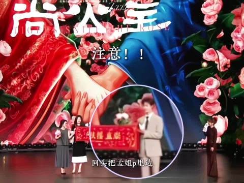 怎么闻到了一股熟悉的李大勇味儿