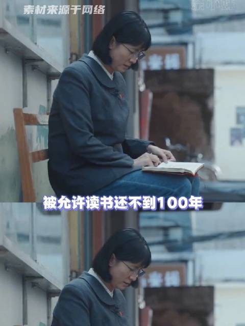 第一代接受完整义务教育的女性才刚刚长大,网友:原来我们是开服玩家