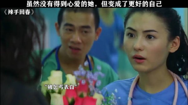 男子失恋后自我提升引关注