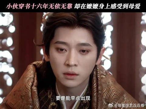 你们是我亲手挑选的家人