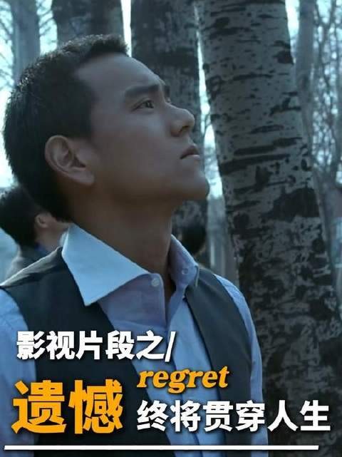 总有某些事物,唯有在消逝之后,方显其无价之重!