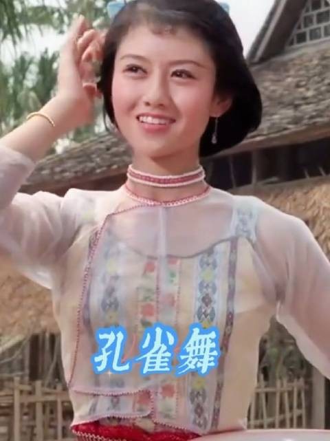 颜值巅峰的杨丽萍,居然还演过一部电影!